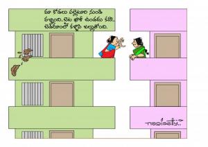 Sankrathi Kallapi